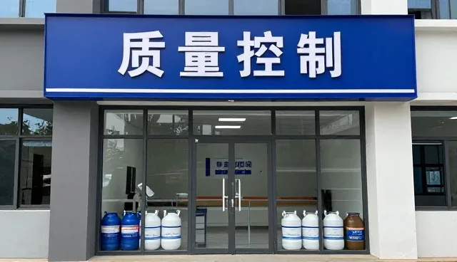 来料加工模式在化工原料销售中的实际应用与价值